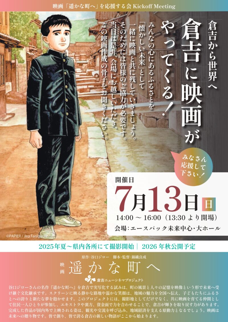 ♪(´ε｀ )今夜は久々に時空の世界へ…遥か昔、シルクロードを経て正倉院への銘木 846068bb48ce458be89334486ced10